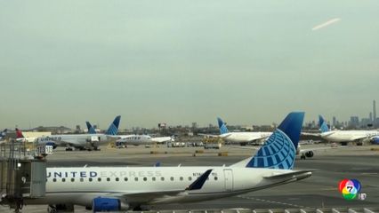 IATA เตือนอีกหลายเดือนกว่าสายการบินจะกลับสู่ภาวะปกติ