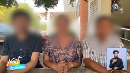 ร้องสื่อ ! โจรลักทองคำมูลค่าครึ่งล้าน คดีไม่คืบ จ.นครราชสีมา