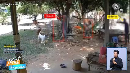 ภัยสังคม หนุ่มคลั่งถือมีดไล่ฟันคน จ.สุรินทร์