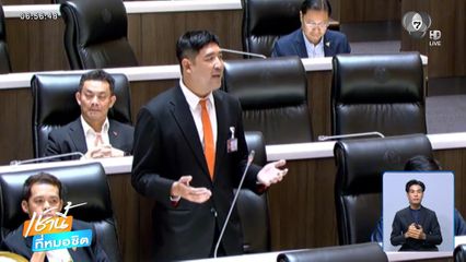 เท่าพิภพ เปรยอภิปรายครั้งสุดท้าย