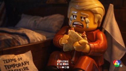 อิหร่าน ทำแอนิเมชันล้อเลียน "ทรัมป์"