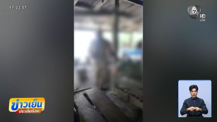 บุกจับบ่อนไก่ตู้ สนามดาวอังคาร จ.นครศรีธรรมราช