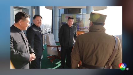 นักวิเคราะห์ ชี้ เกาหลีเหนือเรียนรู้จากอิหร่านและยูเครน