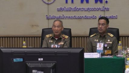 องคมนตรี ไปติดตามการบริหารจัดการน้ำในลุ่มแม่น้ำชี ณ โรงไฟฟ้าพลังน้ำภาคตะวันออกเฉียงเหนือ เขื่อนอุบลรัตน์ จังหวัดขอนแก่น