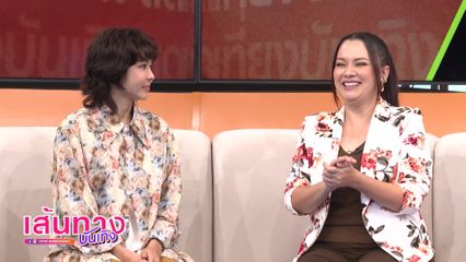 นุ๊ก สุทธิดา - ลูกน้ำ พาเมล่า จากละคร บ้านนางรำ ร่วมรายการ เที่ยงบันเทิงสด