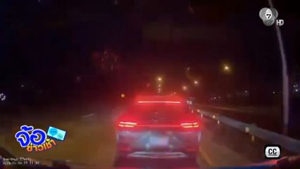 สามัญสำนึก ! ขับรถเก๋งขวางรถฉุกเฉิน