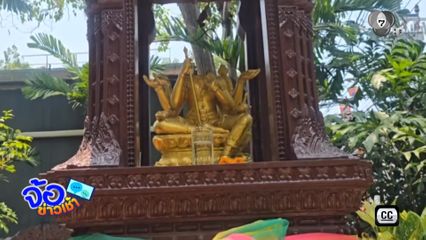 คนร้ายบุกตัดเศียรพระพรหม หน้าหมู่บ้าน