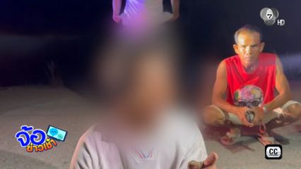 เมาขี่รถ จยย.ตกอ่างเก็บน้ำฯ คิดว่ามีผู้ซ้อนท้ายมาด้วย จ.ชลบุรี