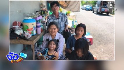 คนหาเช้ากินค่ำเศร้า สงกรานต์ไม่ได้กลับบ้าน สู้ราคาน้ำมันแพงไม่ไหว