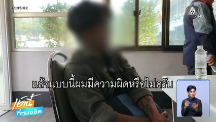 หนึ่งวัน พันเหตุการณ์ กับ สภ.เมืองอุดรธานี