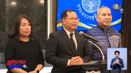 ดีเอสไอ รับคดีน้ำมันหาย เป็นคดีพิเศษ