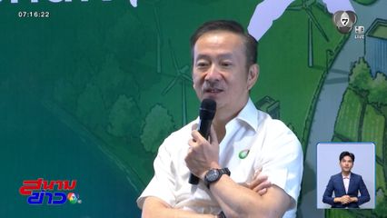 บางจาก แจงไม่จ่ายเงินให้รัฐบาลอิหร่าน แลกขนน้ำมันผ่านฮอร์มุซ