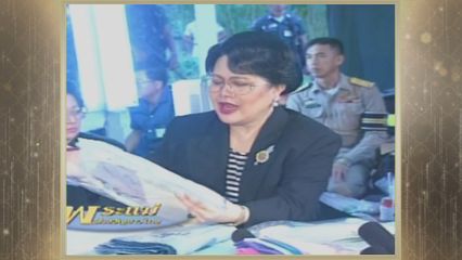 สารคดีพิเศษ พระพันปีหลวง ในดวงใจ ตอนที่ 121