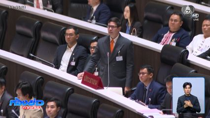 โรม ซัดคนในรัฐบาล เปิดประตูรับสแกมเมอร์