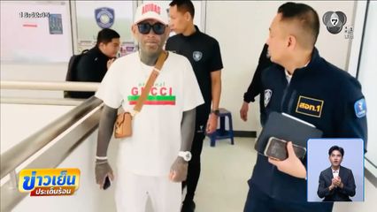 จำคุก 4 เดือน เก่ง ลายพราง โพรโมตเว็บฯ พนัน