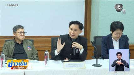 3 องค์กร จี้รัฐบาลปรับลดกำไรน้ำมัน