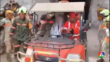 กู้ภัยเม็กซิโกช่วยคนงานเหมือง ติดอยู่ใต้ดินนาน 13 วัน