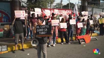 ธนาคาร ADB เตือน สงครามอิหร่านยิ่งยื้อ เศรษฐกิจยิ่งแย่