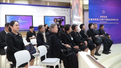 สมเด็จพระกนิษฐาธิราชเจ้า กรมสมเด็จพระเทพรัตนราชสุดา ฯ สยามบรมราชกุมารี พระราชทานพระราชวโรกาส ให้ นางเสียน ฮุย (Ms. Xian Hui) รองประธานสภาที่ปรึกษาการเมืองแห่งชาติชุดที่ 14 ในฐานะผู้แทนรัฐบาลสาธารณรัฐประชาชนจีน เฝ้าทูลละอองพระบาท