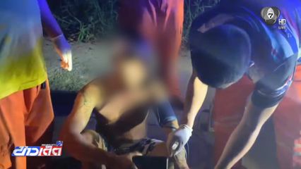 เร่งล่าคนร้ายใช้มีดฟันศีรษะคนงาน ก่อนหนีเข้าป่า