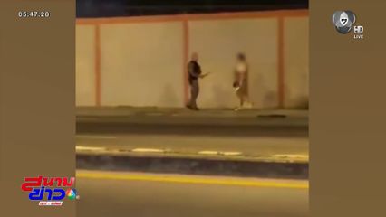 อดเที่ยว ! ถือมีดไล่ฟันตำรวจ