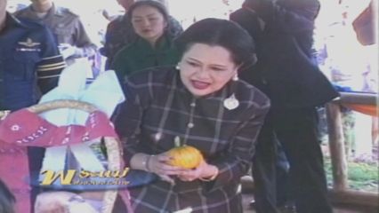 สารคดีพิเศษ พระพันปีหลวง ในดวงใจ ตอนที่ 123