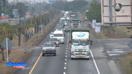 ถนนมิตรภาพปริมาณรถมาก เคลื่อนตัวได้ดี จ.นครราชสีมา