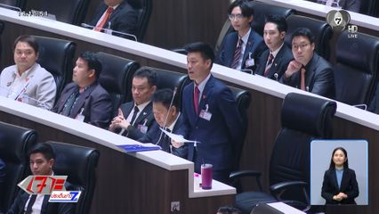 รายงานพิเศษ : ฝ่ายค้านชี้ นโยบายรัฐบาล ยังไม่ตอบโจทย์ประเทศ