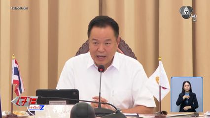 นายกฯ ขอให้ ครม.เป็น รัฐบาลของประชาชน