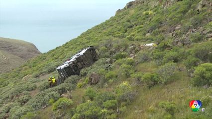 เกิดเหตุรถนักท่องเที่ยวพลิกตกเขา บนเกาะของสเปน