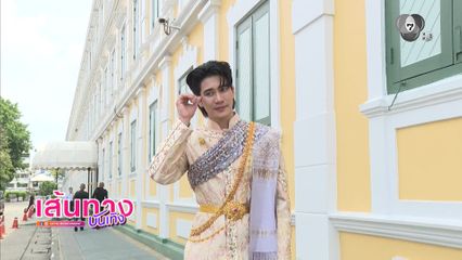 เบื้องหลัง ยูโร ยศวรรธน์ ถ่ายสปอตต้อนรับเทศกาลสงกรานต์