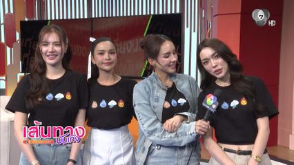 นทีร้อยเล่ห์ : แก๊งสาว ๆ พนักงานโรงแรมพูดถึงบอสเล็ก และชาล็อต