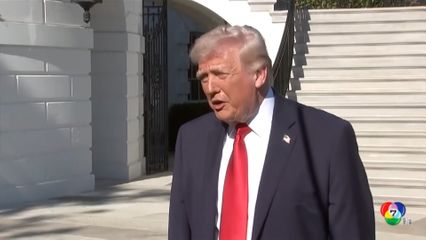 ทรัมป์ ไม่สนผลเจรจาหยุดยิง อ้างชนะอิหร่านแล้ว