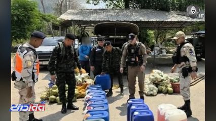 ซุกน้ำมันใต้กองแตงโม เตรียมส่งขายเมียนมา