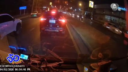 ขับขวางทางรถกู้ชีพ - กู้ภัย ช่วยผู้ป่วยหมดสติ