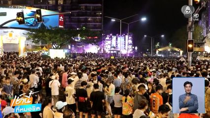 นักท่องเที่ยวนับหมื่นคน แห่เล่นน้ำสงกรานต์ จ.เชียงใหม่