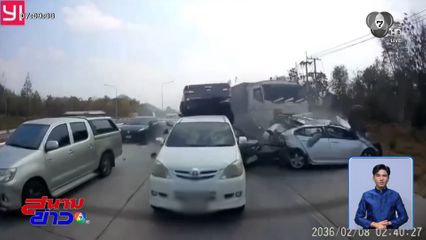 รถบรรทุกพ่วงซิ่งชนแหลก