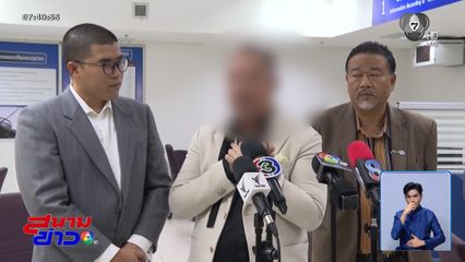 ผู้กำกับซีรีส์ดัง ถูกแก๊งคอลเซนเตอร์หลอก 