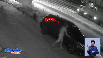 ชายหลอนยาเสพติด กรีดรถยนต์ชาวบ้าน