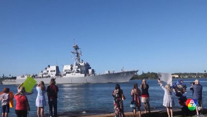 ทรัมป์ กร้าว สั่งปิดล้อมช่องแคบฮอร์มุซ