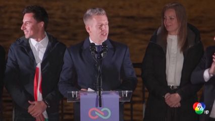 ผู้นำฮังการีแพ้เลือกตั้ง หลังครองอำนาจ 16 ปี