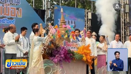 ตักบาตรปีใหม่ สรงน้ำ "พระพุทธสิหิงค์"