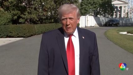 ทรัมป์ เหน็บ โป๊ป แรง ปมค้านโจมตีอิหร่าน