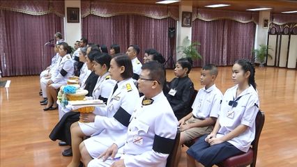 สมเด็จพระกนิษฐาธิราชเจ้า กรมสมเด็จพระเทพรัตนราชสุดา ฯ สยามบรมราชกุมารี พระราชทานพระราชวโรกาสให้คณะบุคคล เฝ้าทูลละอองพระบาท