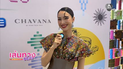 แอนน่า กลึคส์ แจกความสดใส ! ฝากคำคมรับวันสงกรานต์