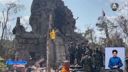 แห่เที่ยวชม "ปราสาทตาควาย-เนิน 350" วันที่ 2