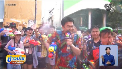 สยามสแควร์ คึกคัก สาดฉ่ำดับร้อน