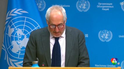 UN เรียกร้องสหรัฐฯ-อิหร่าน เดินหน้าเจรจาสันติภาพ