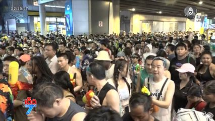 ถนนสีลมแตก นักท่องเที่ยวเล่นน้ำแน่น