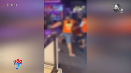 วินรถ จยย.กร่าง รุมทำร้ายนักท่องเที่ยวชาวต่างชาติ